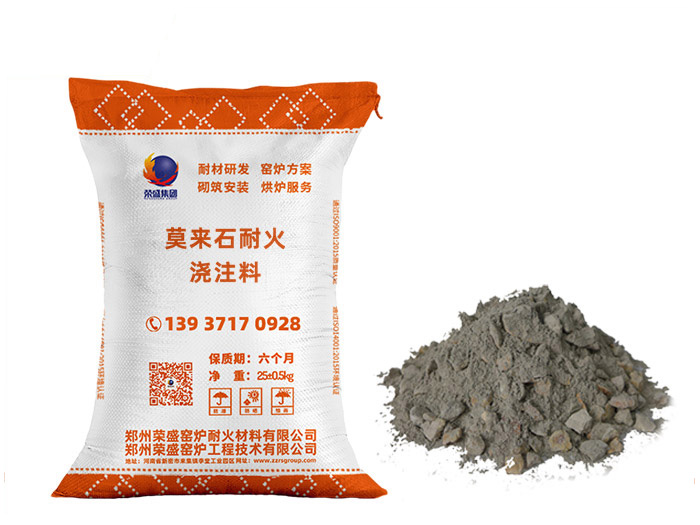 莫來石耐火澆注料 莫來石耐火澆注料
