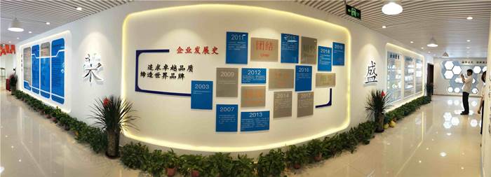 廠家實景(VR) 廠家實景(VR)